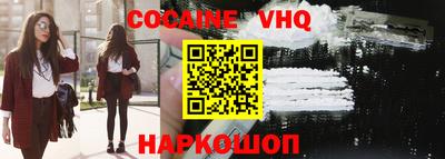мет Краснознаменск