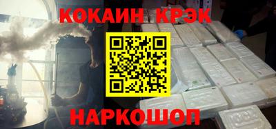 тгк Краснокаменск