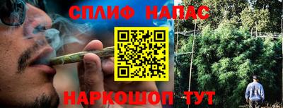 мет Краснознаменск
