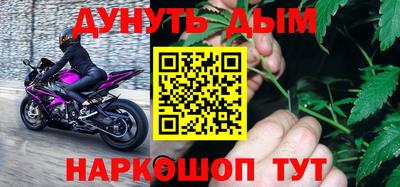 мет Краснодар