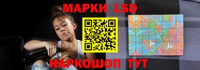тгк Краснокаменск