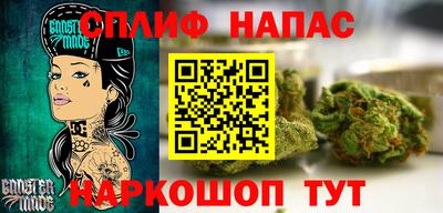 тгк Краснокаменск