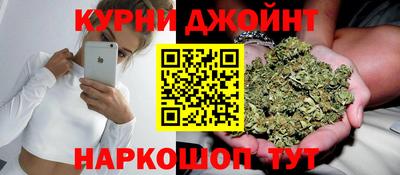 тгк Краснокаменск