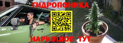 мет Краснознаменск