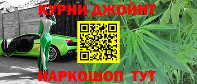 тгк Краснокаменск