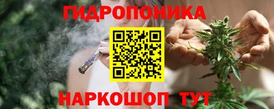 тгк Краснокаменск
