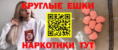 мет Краснознаменск