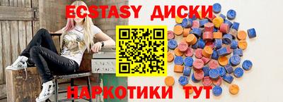 мет Краснодар