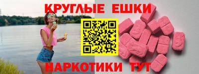 мет Краснодар