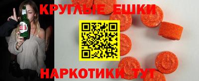 мет Краснознаменск