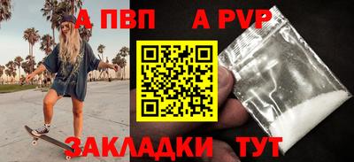 мет Краснодар