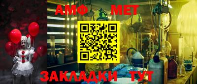 тгк Краснокаменск