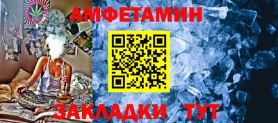мет Краснодар