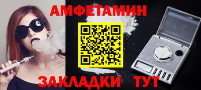 мет Краснознаменск
