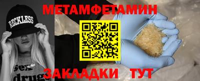 тгк Краснокаменск