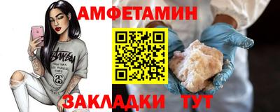 мет Краснодар