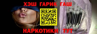 тгк Краснокаменск