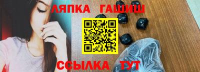 тгк Краснокаменск