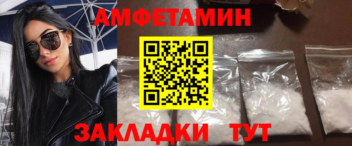МЕТАМФЕТАМИН Methamphetamine Ишимбай