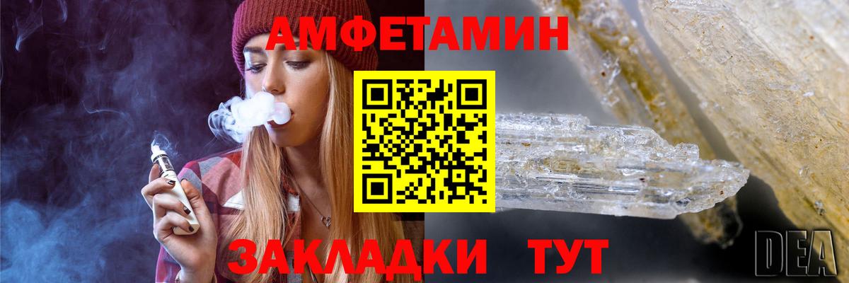 МЕТАМФЕТАМИН мет  МЕТАМФЕТАМИН мет  Вход с VPN  Ишимбай 