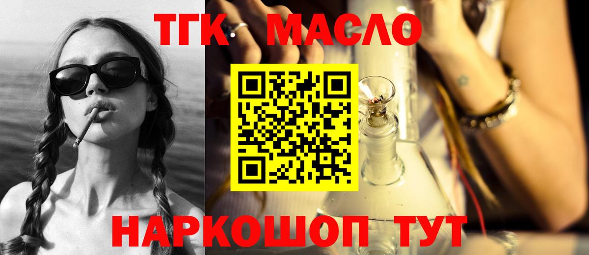Дистиллят ТГК жижа Ишимбай