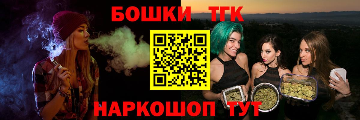 Каннабис Ganja Ишимбай