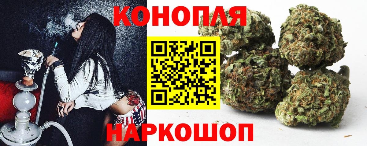 Каннабис THC 21%  Бошки Шишки Ganja  Ишимбай  Бошки марихуана тримм  Канабис тримм  Вход с VPN 
